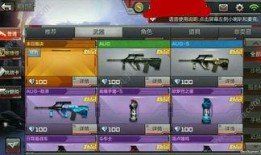 最新王者武器爆料网站,神秘神器即将登场，战力升级一触即发！